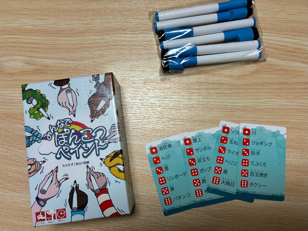 みんなでぽんこつペイント